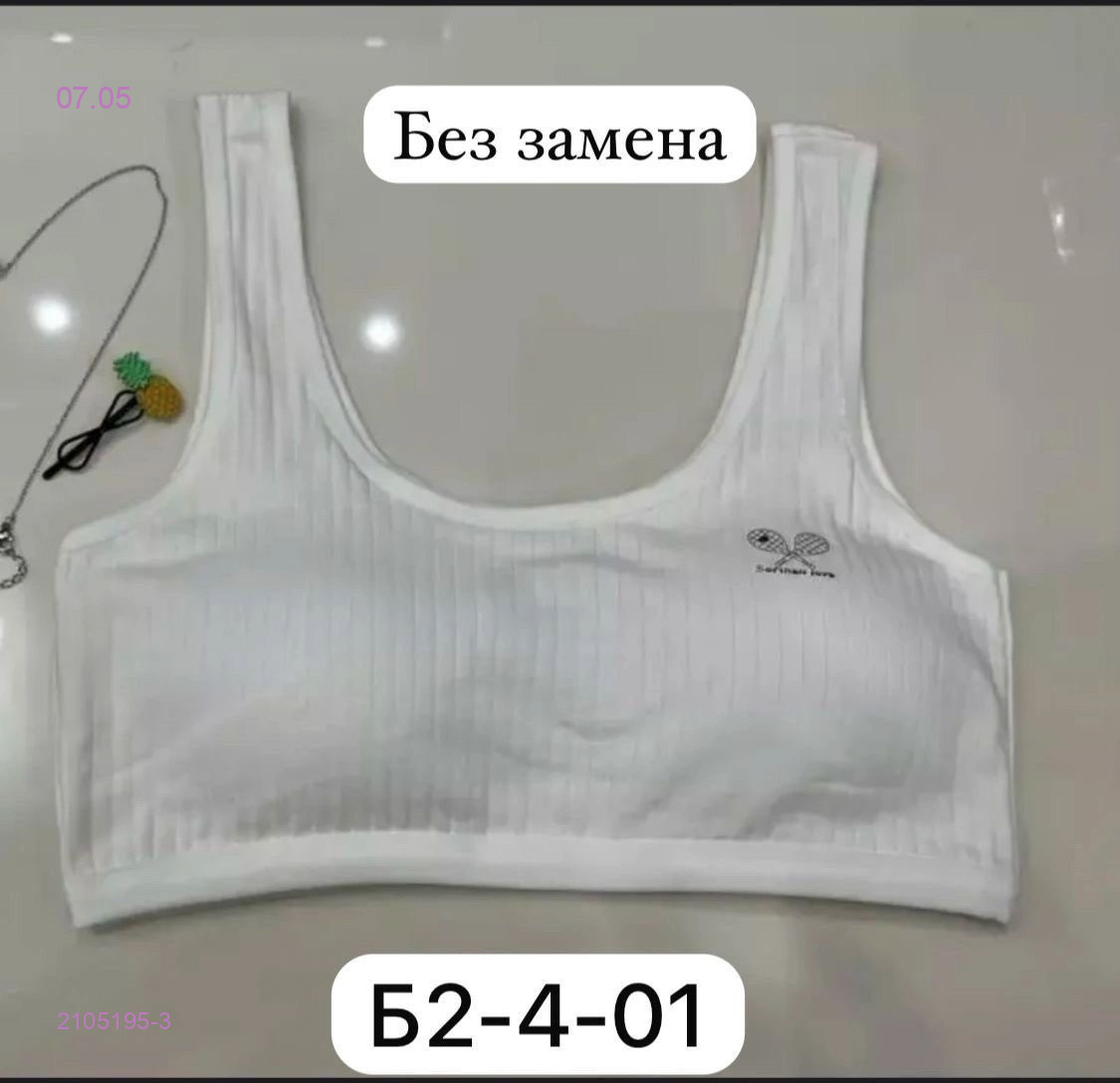 Топик 2105195-3