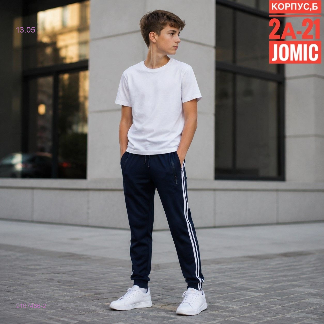 Штаны 2107486-2