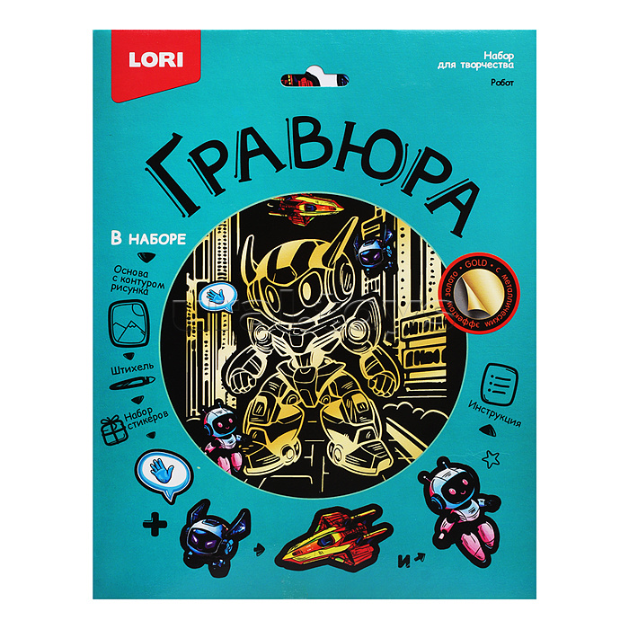 Гравюра 18*24