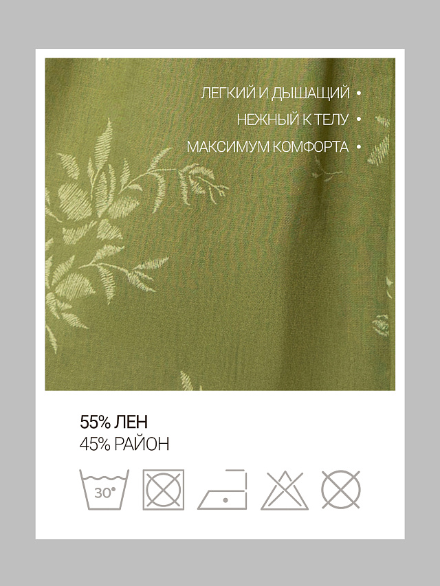 Шорты домашние женские льняные