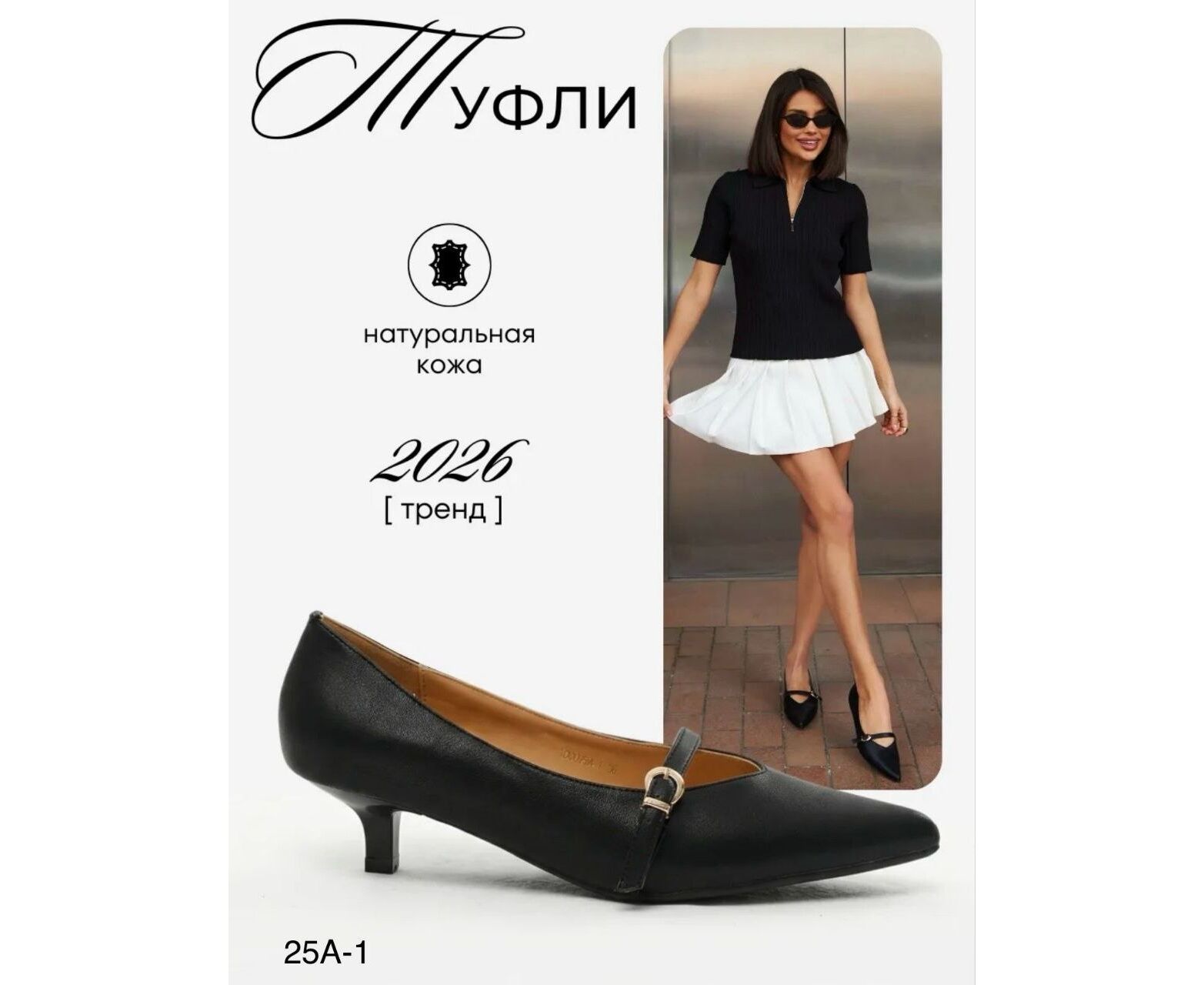 Туфли женские, код 7401590
