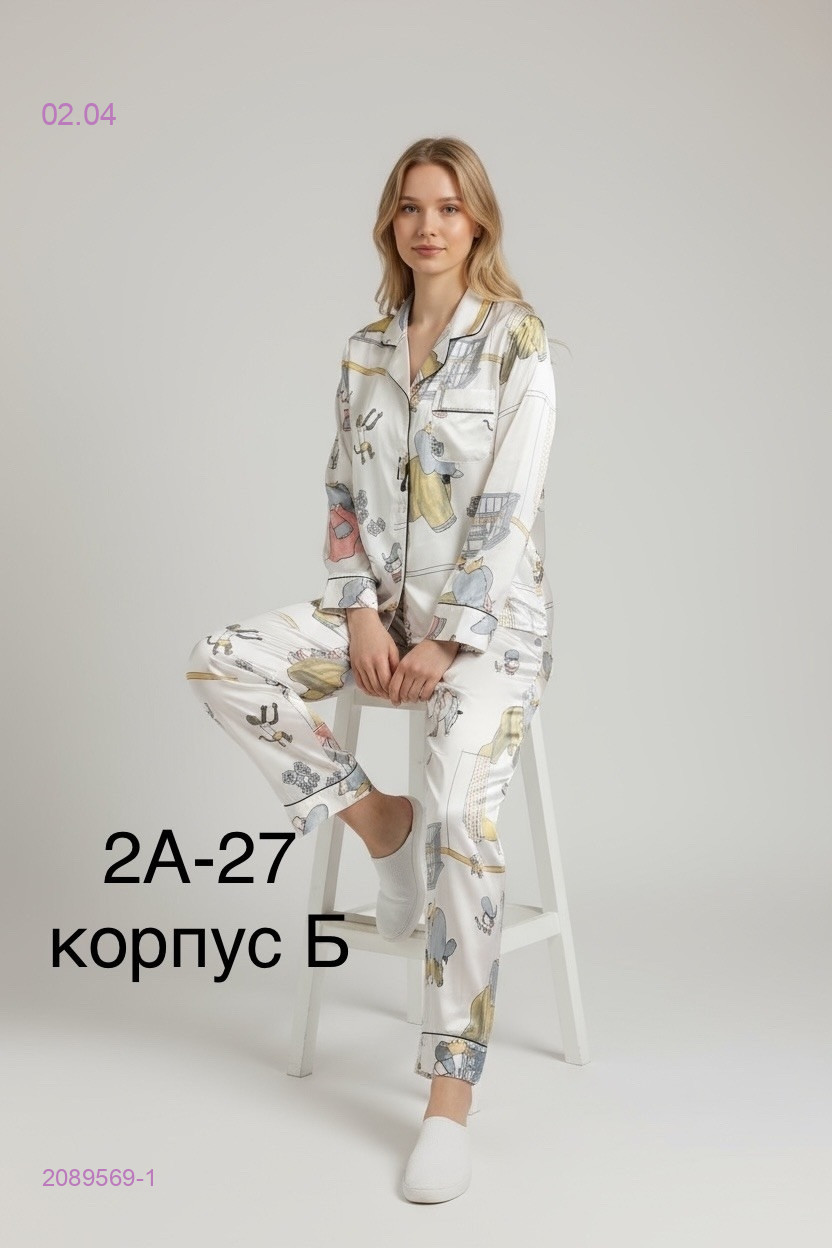 Пижама 2089569-1