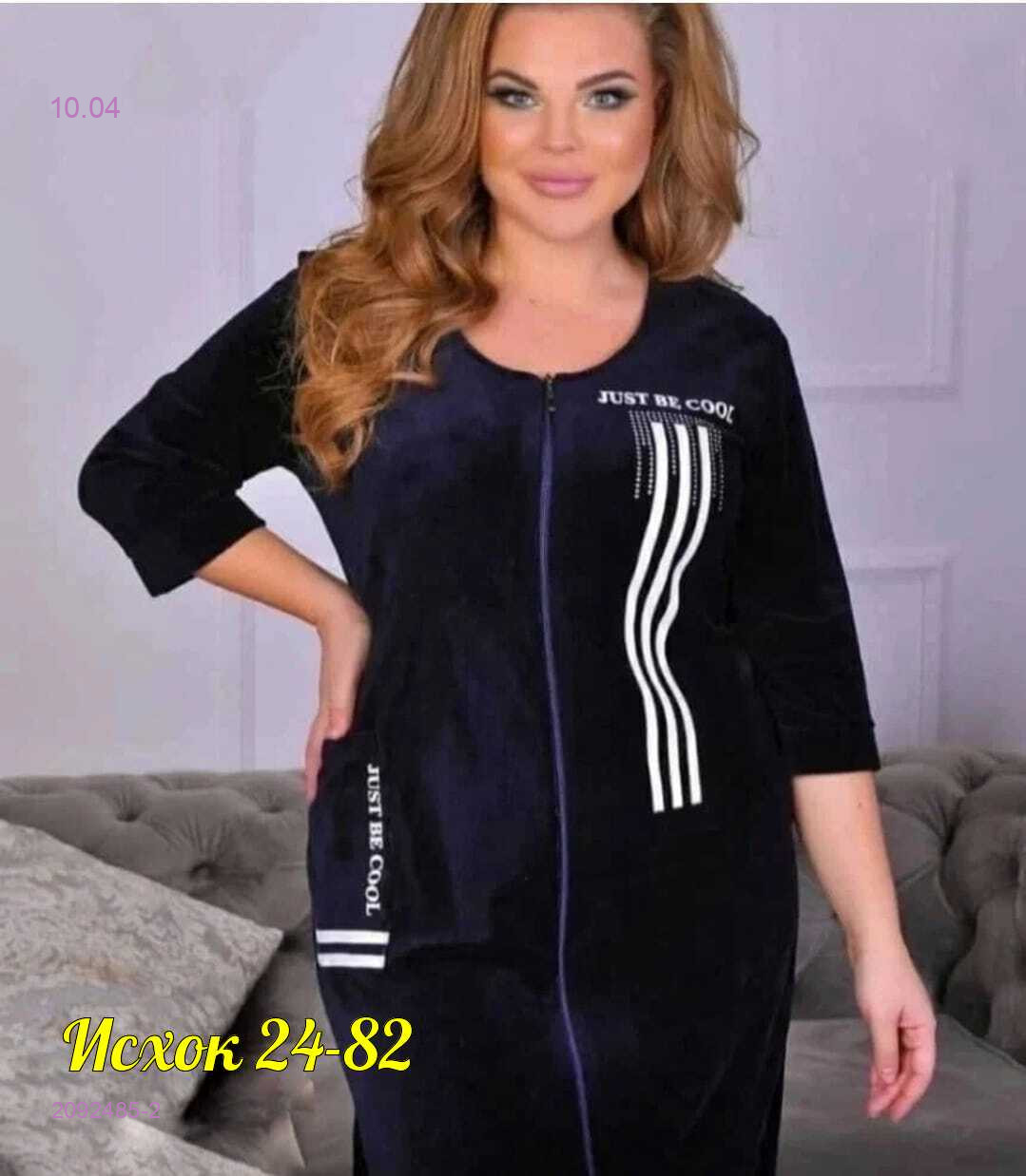 Халат 2092485-2