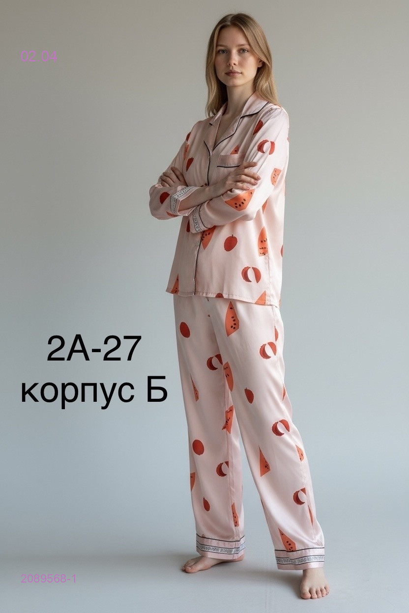 Пижама 2089568-1