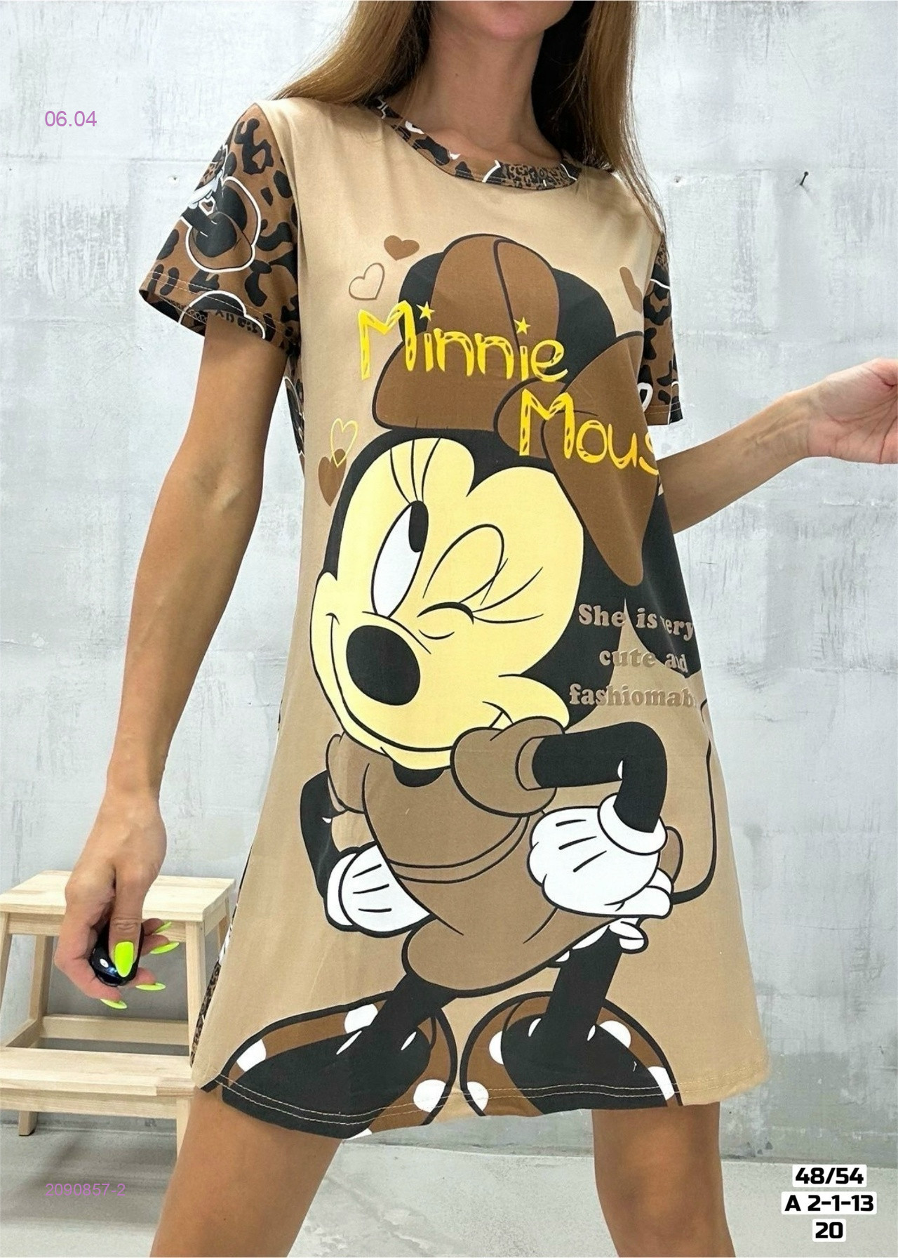 Туника 2090857-2