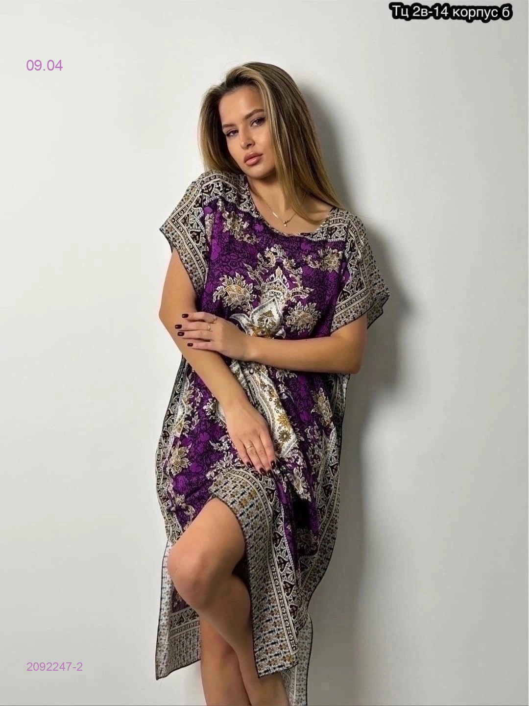 Туника 2092247-2