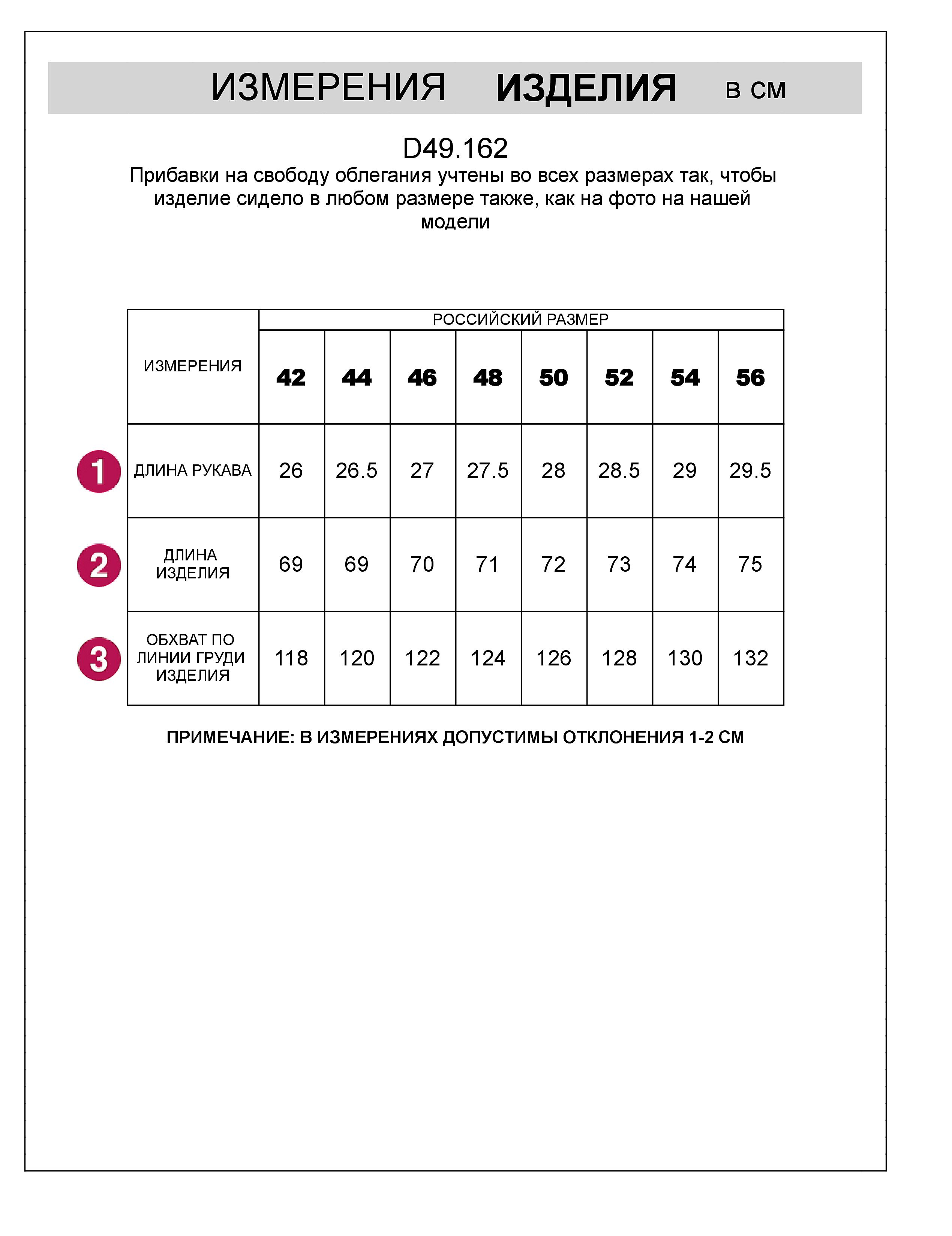 Свободная футболка в полоску из премиального хлопка с эластаном