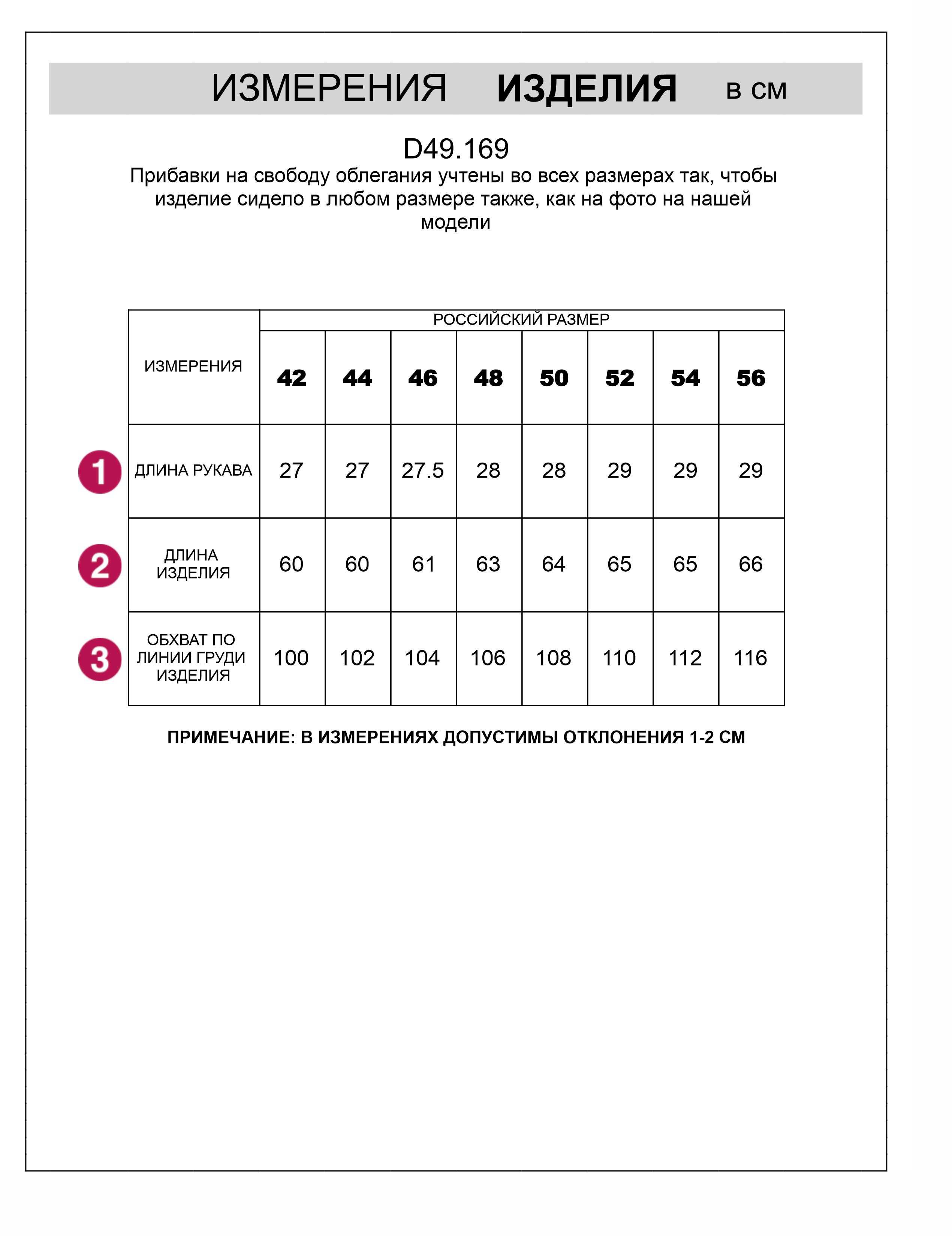 Футболка свободная с принтом из футера двухнитки с эластаном