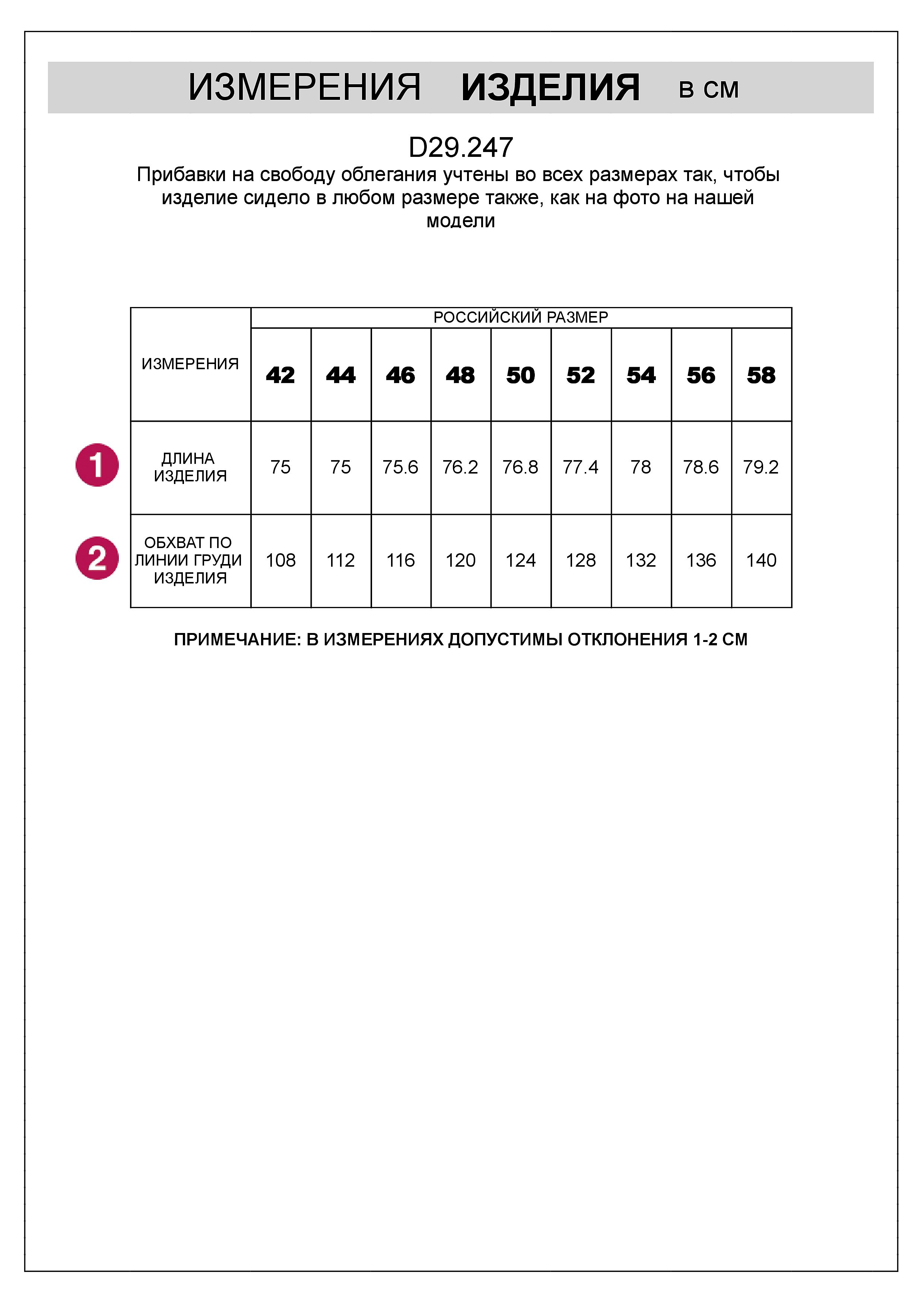 Блузка из легкого хлопкового поплина