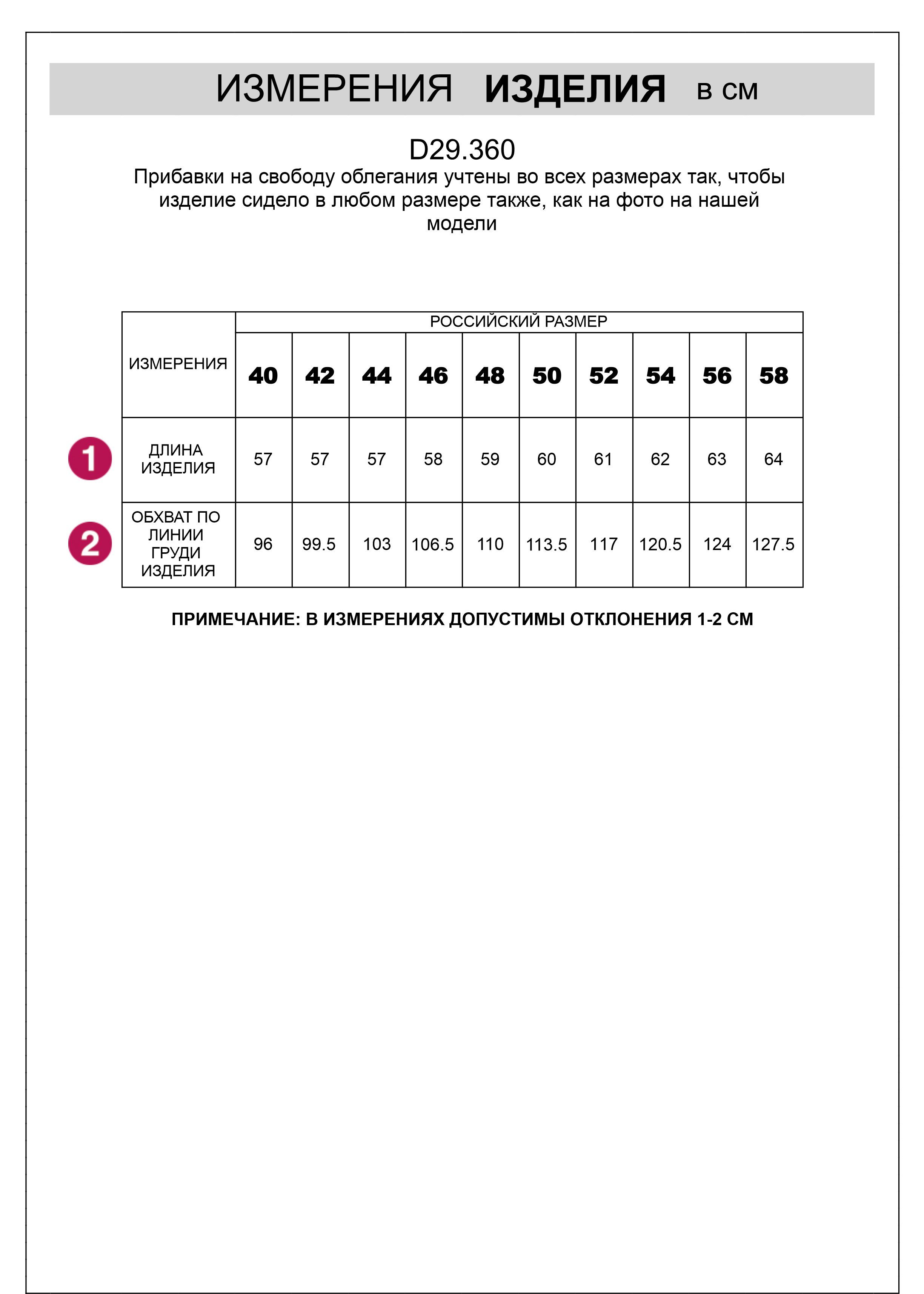 Блузка с U вырезом скроенная по косой из плотного лиоцелла
