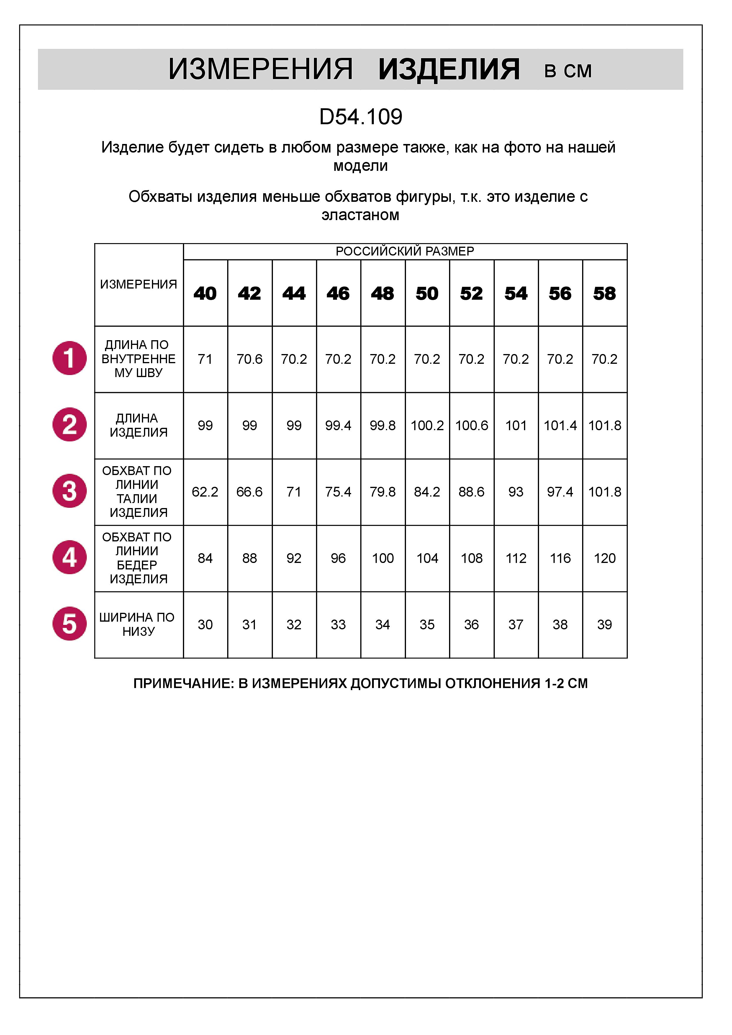 Джинсы мом-фит из эластичного денима