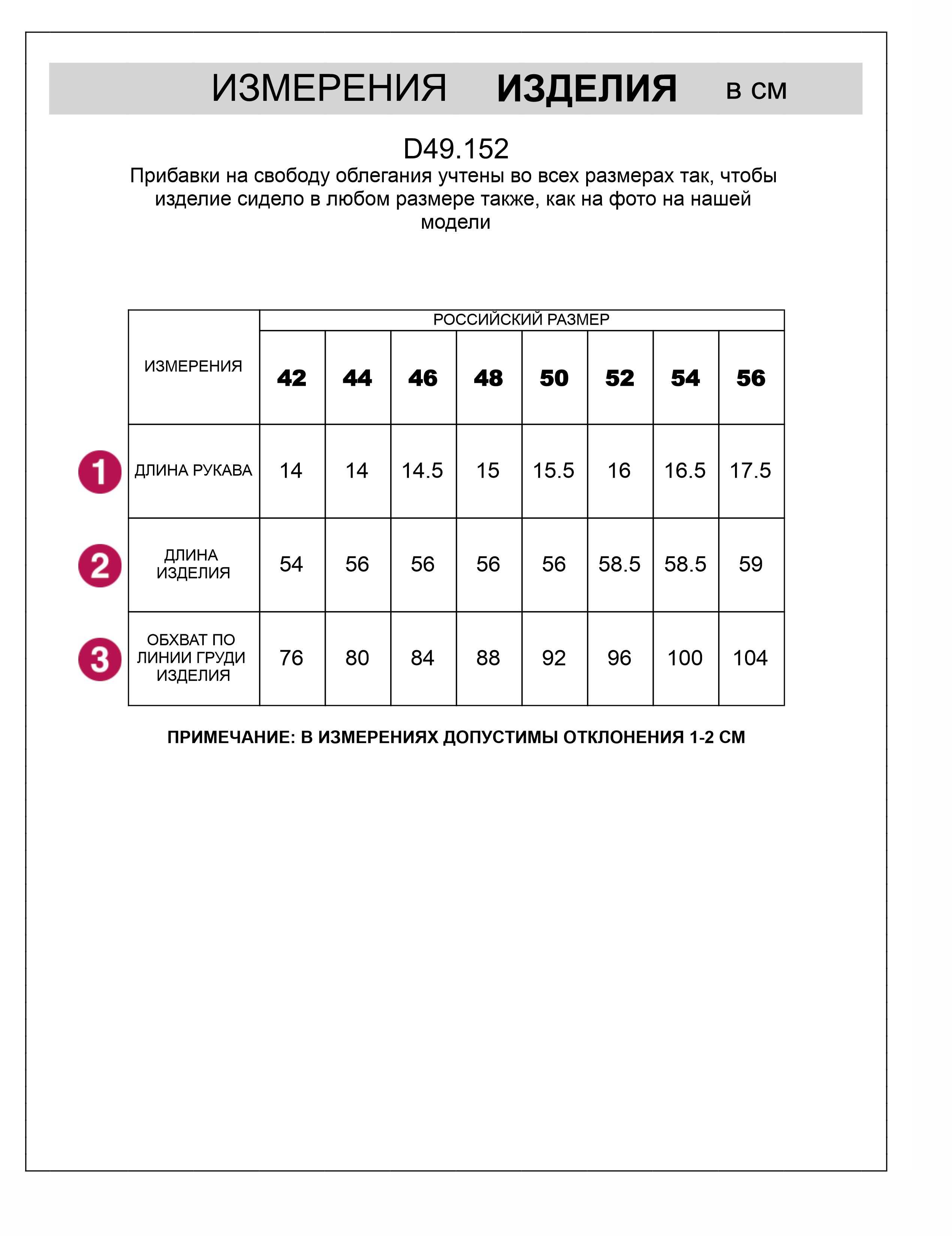 Футболка с круглым вырезом из фактурного трикотажа в рубчик