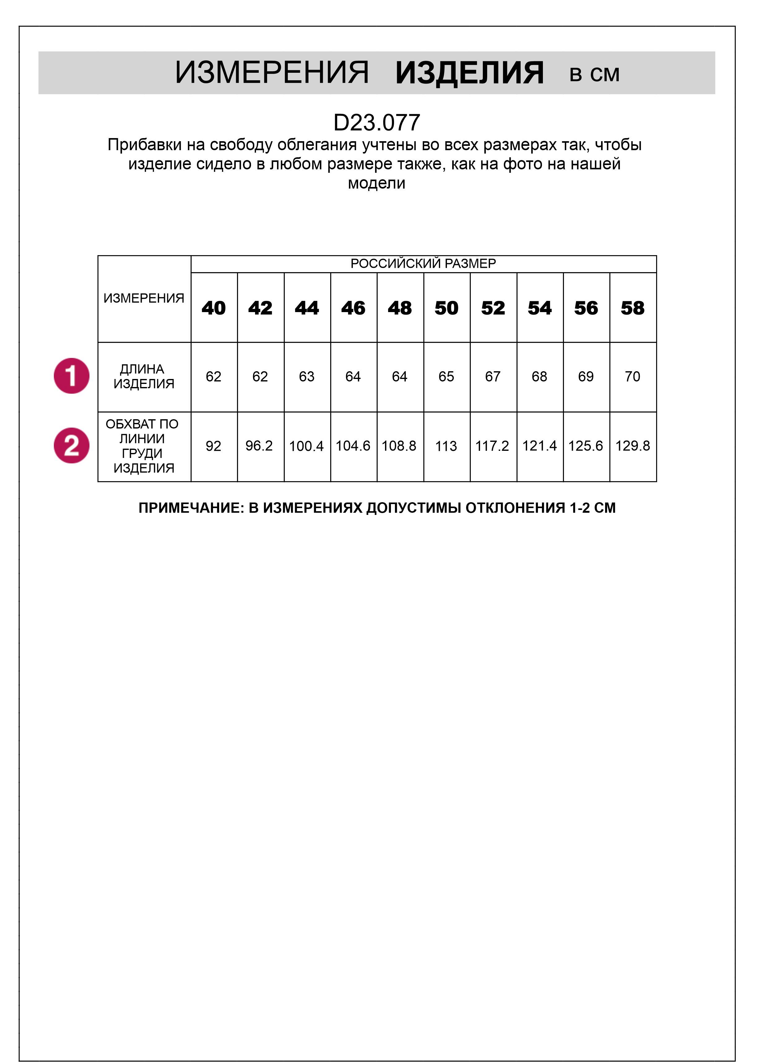 Свободный топ с V-вырезом и цельнокроеным коротким рукавом изо льна с вискозой
