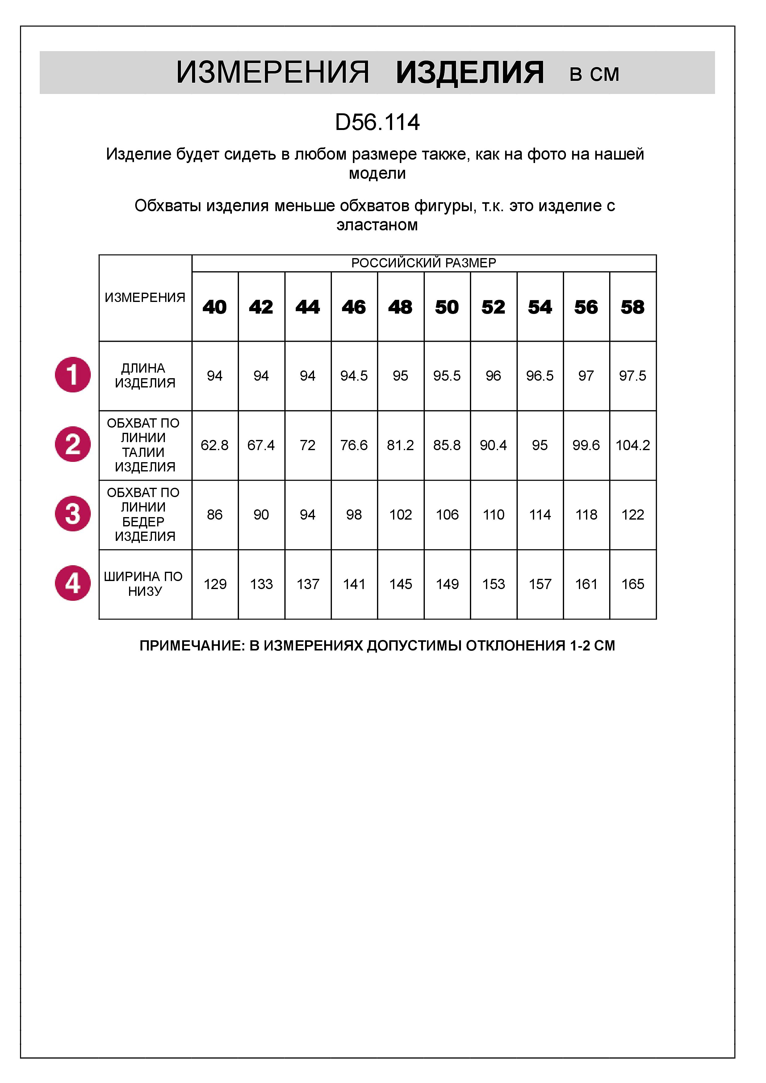 Юбка из денима с эластаном