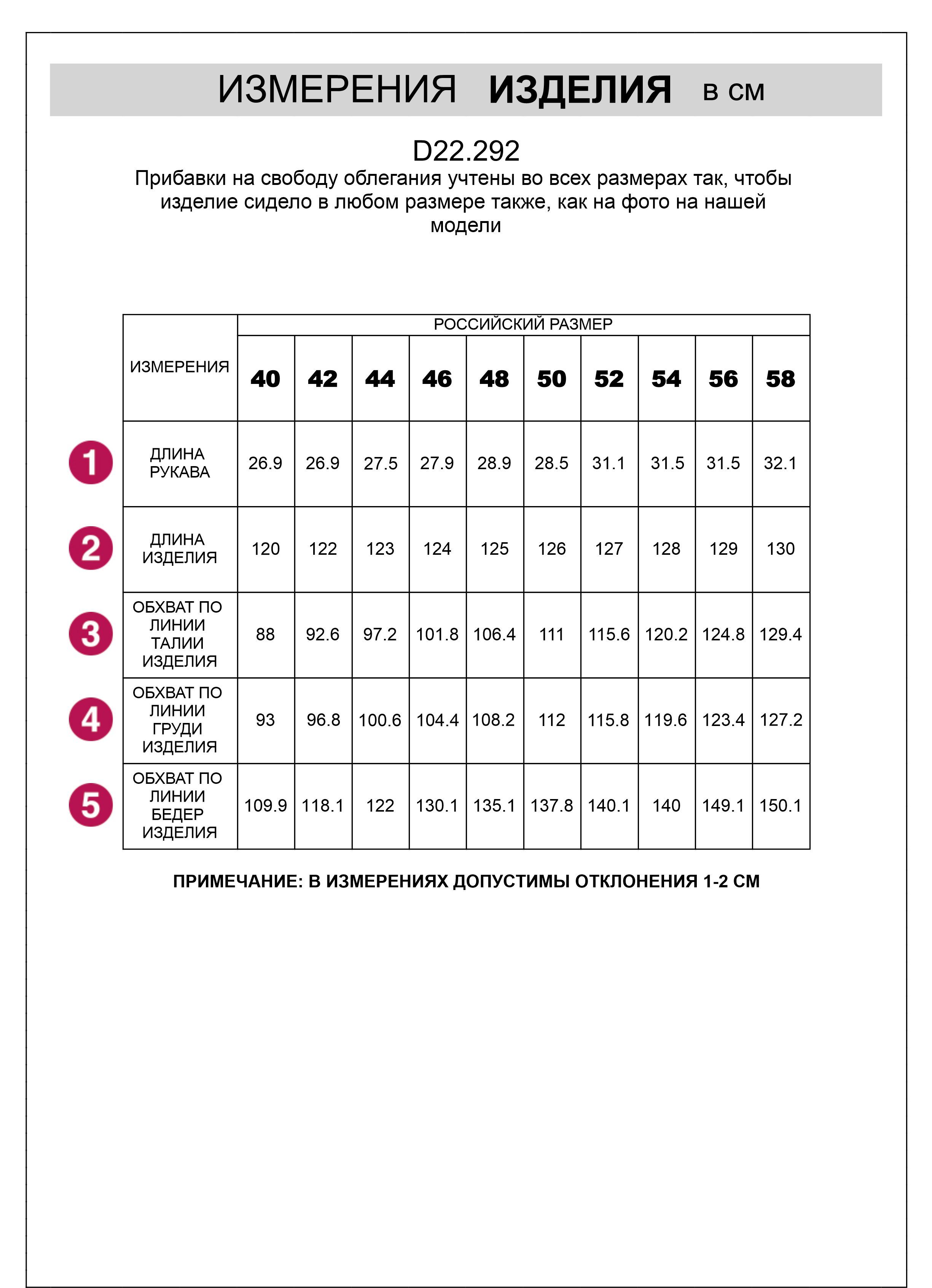 Платье-рубашка А-силуэта с поясом и карманами из плотного лиоцелла