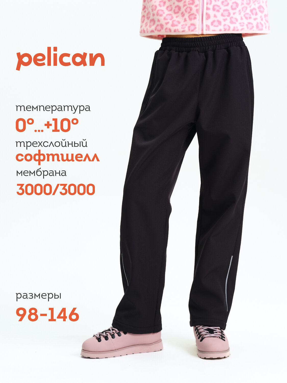 PELICAN Брюки UZPS3376
