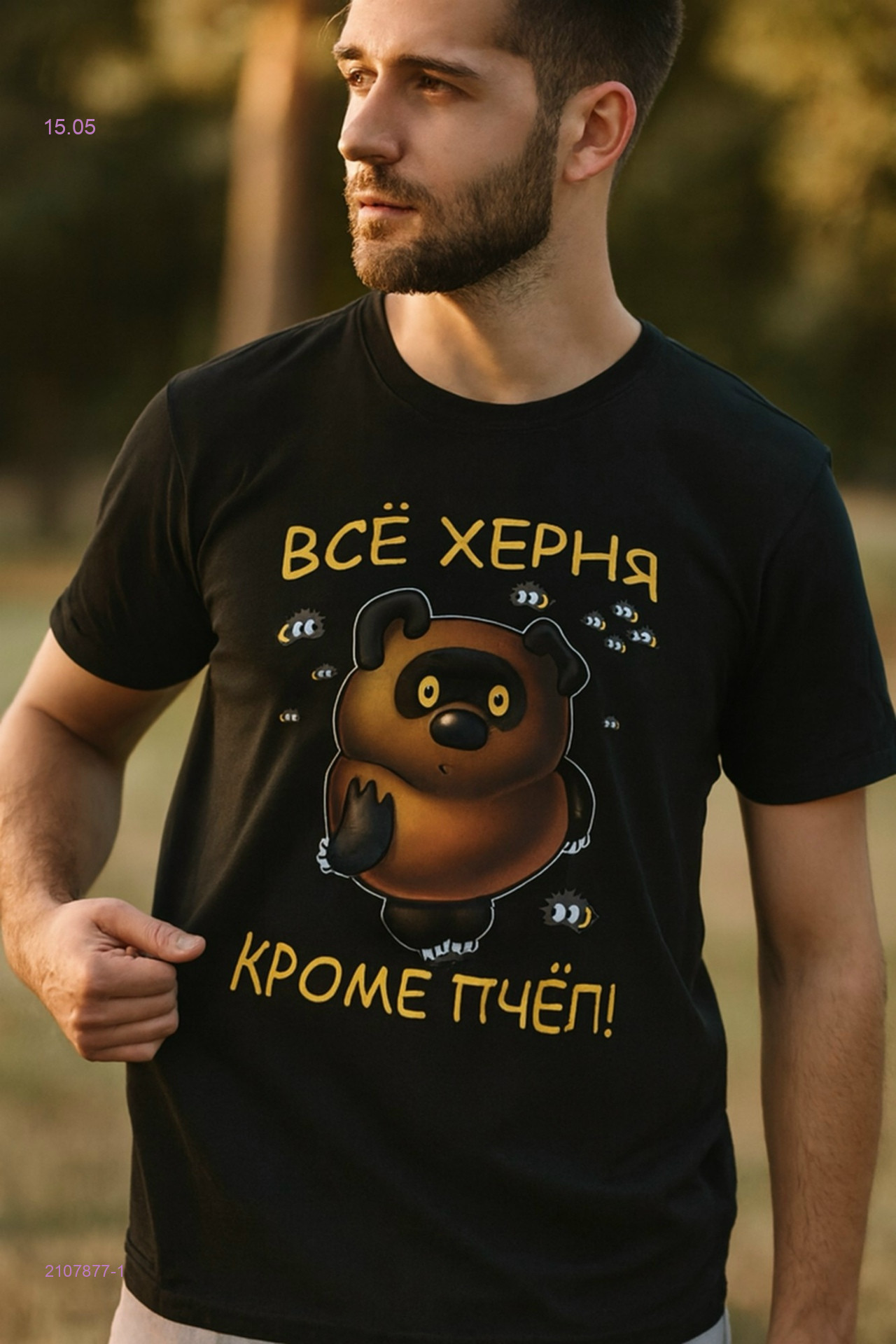 Футболка 2107877-1