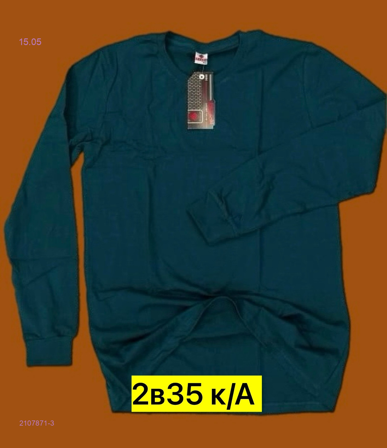 Футболка 2107871-3