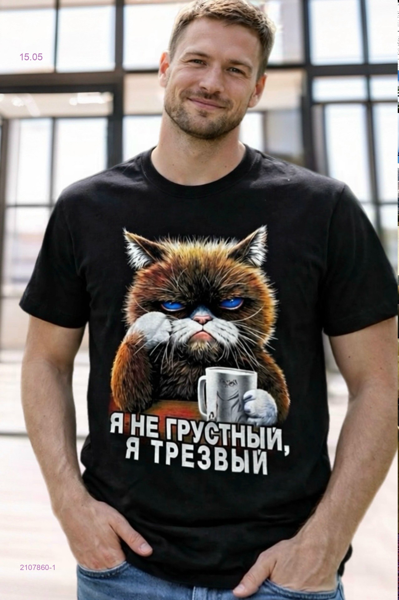 Футболка 2107860-1