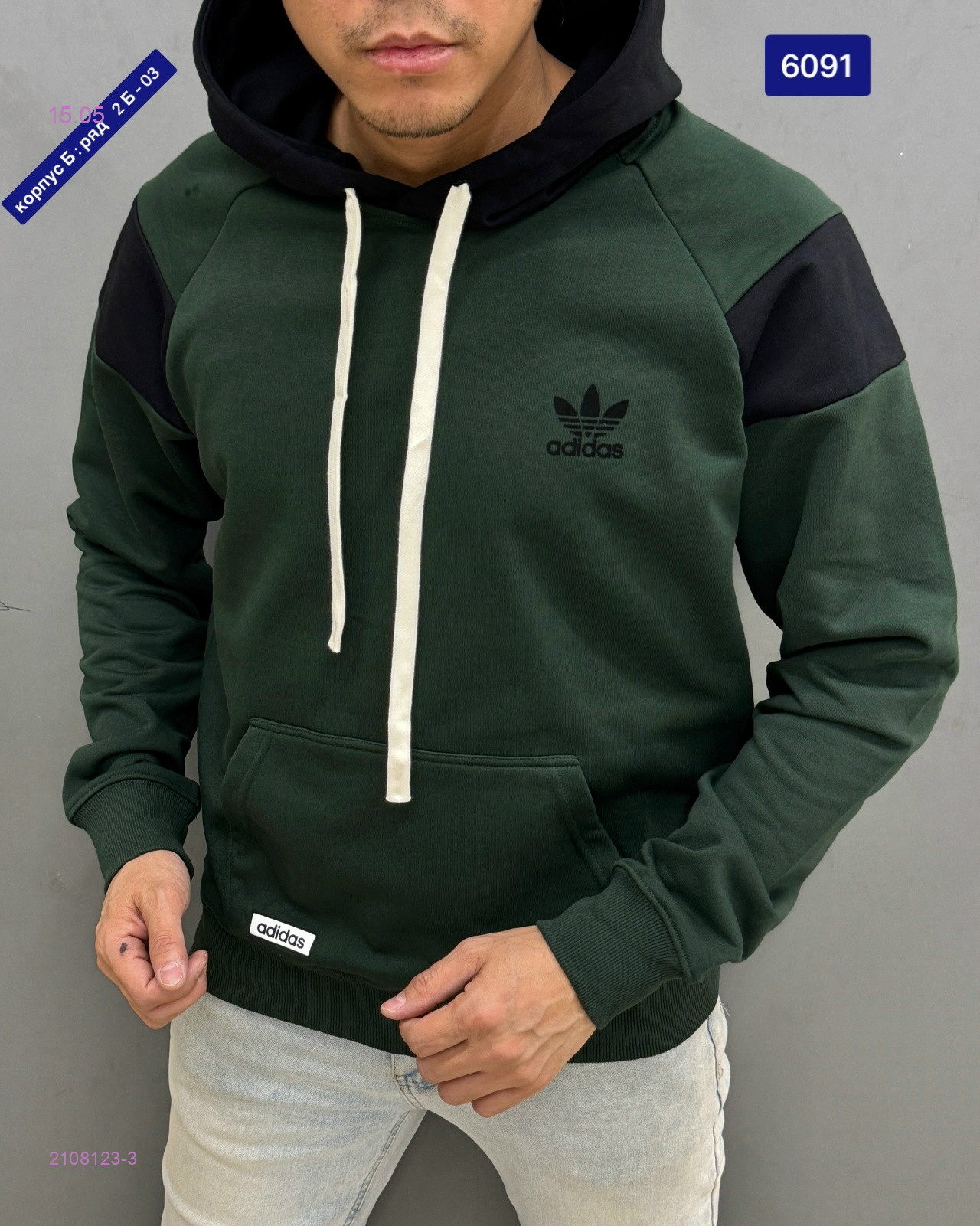 Кофта 2108123-3