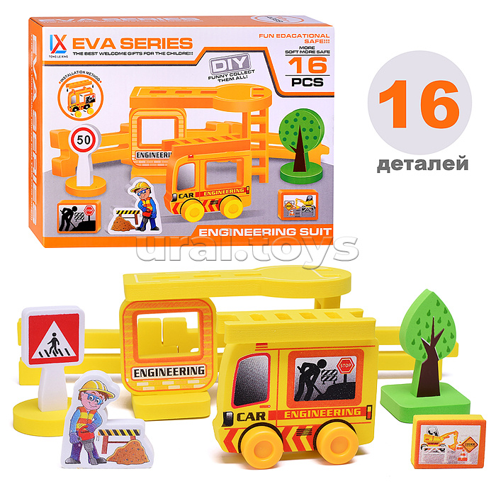 Конструктор Стройка (16 дет.)