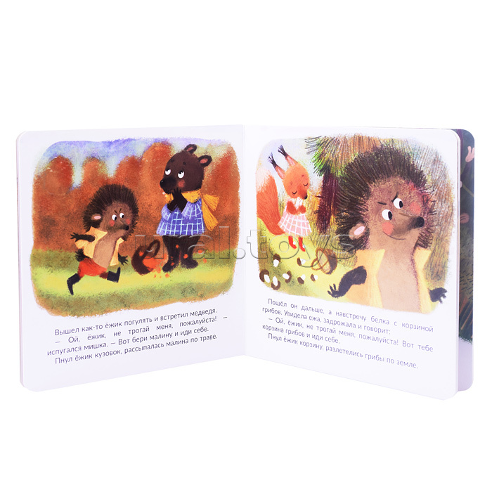 Книжка с пазлом