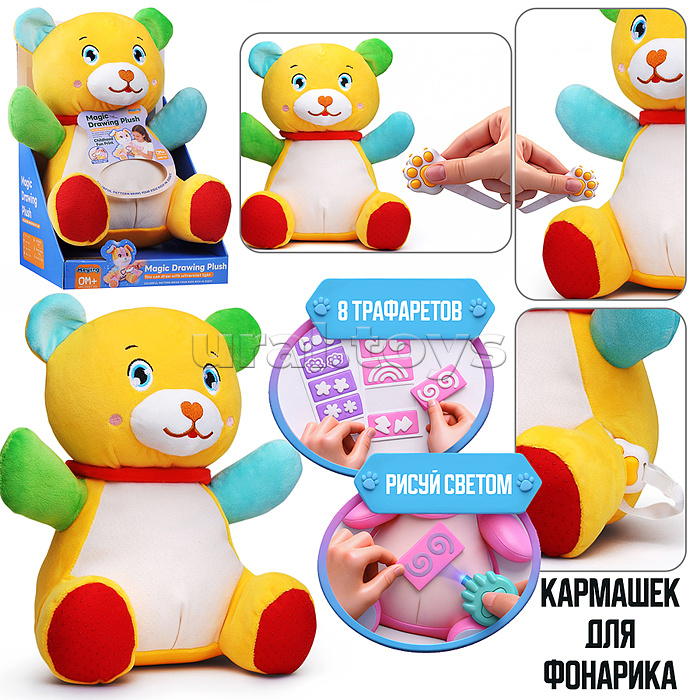 Медведь