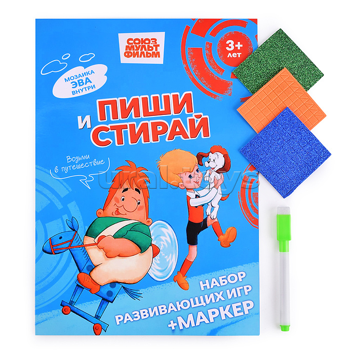 Пиши и стирай с аппликацией из ЭВА Кидз Бэй