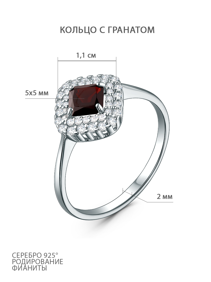 Кольцо из серебра с гранатом и фианитами родированное К50083р404