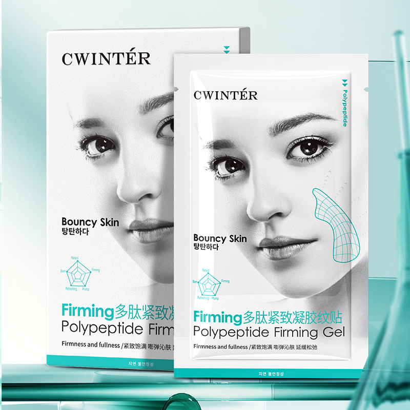 Укрепляющие патчи с пептидами для носогубной зоны CWINTER Peptide Firming Gel Patch, 2.4 гр