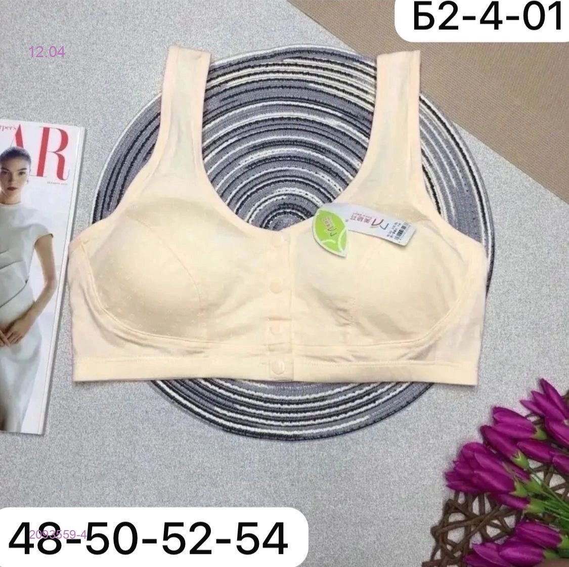 Топик 2093559-4