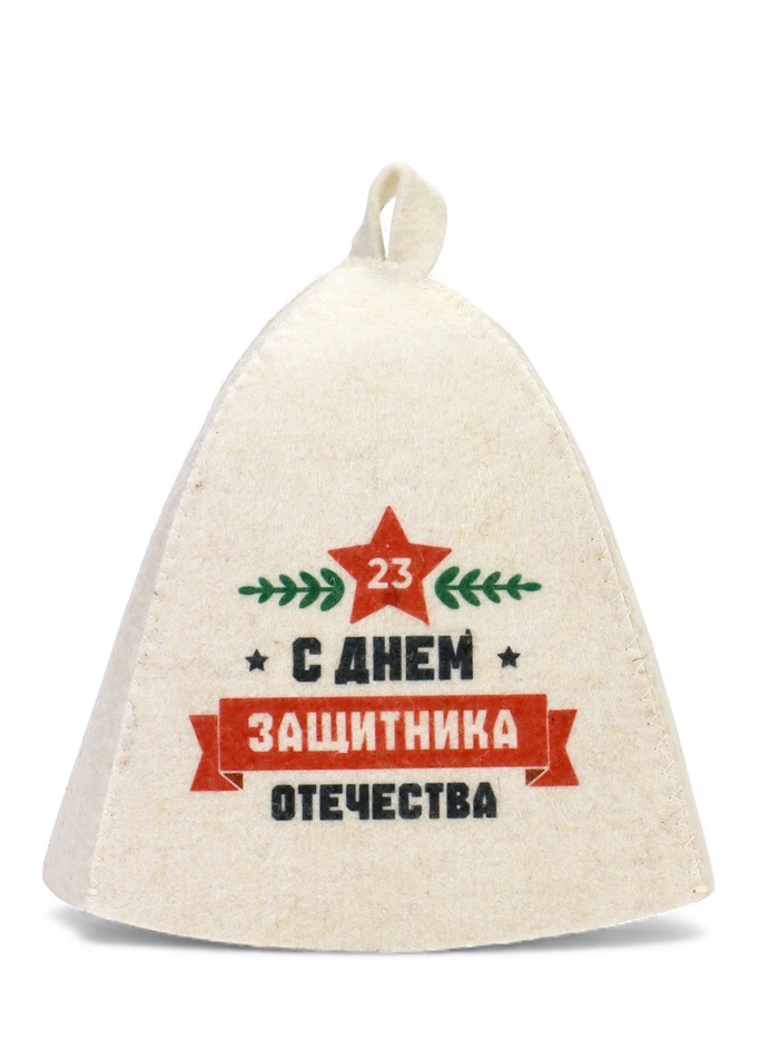 Шапка для бани и сауны «С Днём защитника Отечества», полиэфир, шерсть