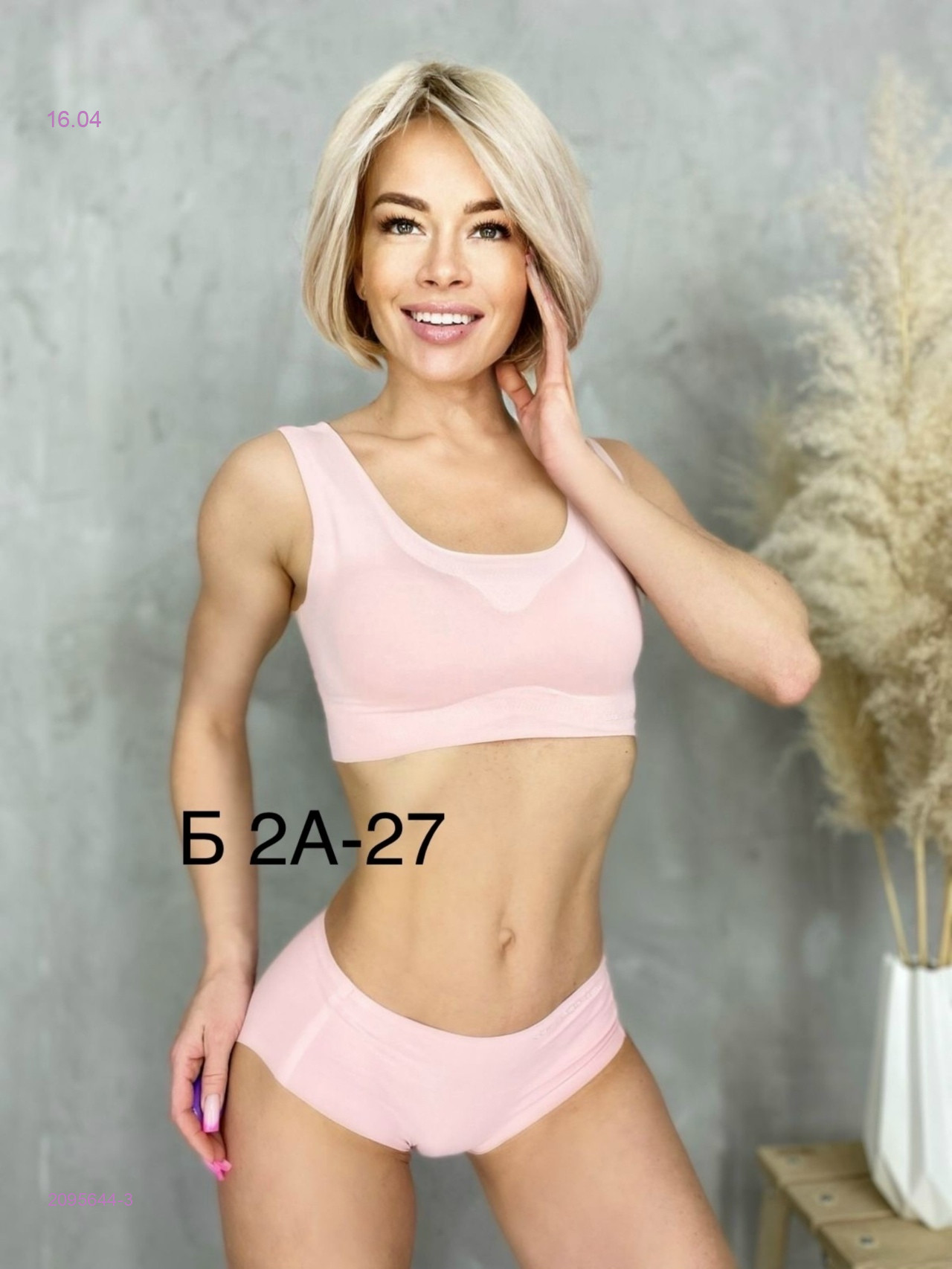 Комплект 2095644-3