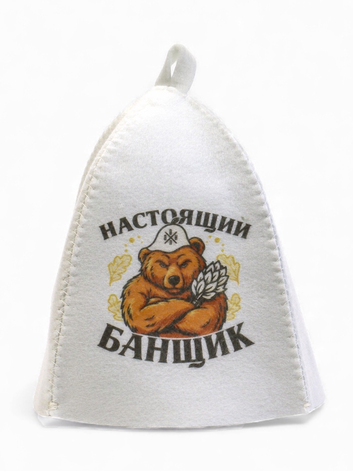 Шапка для бани и сауны «Настоящий банщик», полиэфир, «Банная забава»