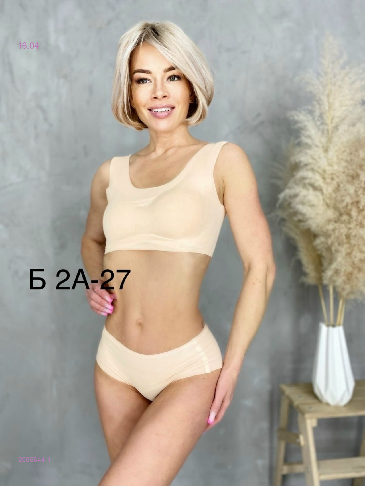 Комплект 2095644-1