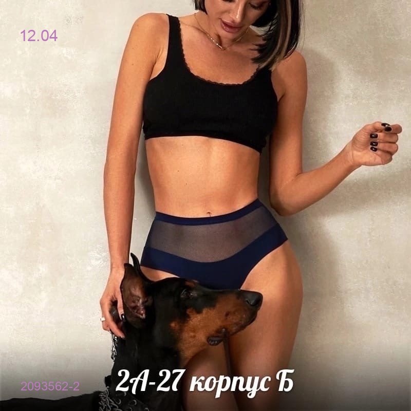 Трусы 10 шт 2093562-2