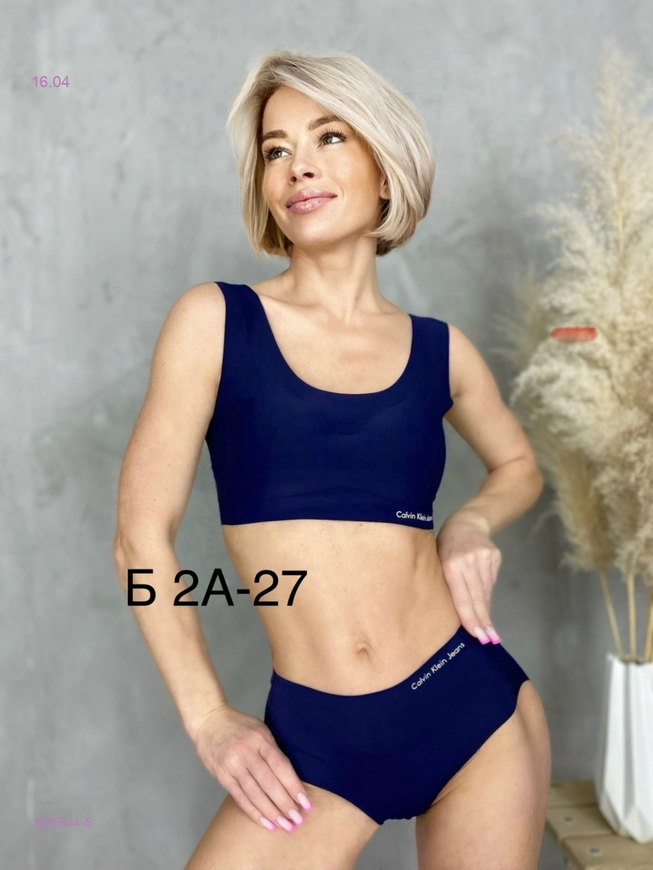 Комплект 2095644-5