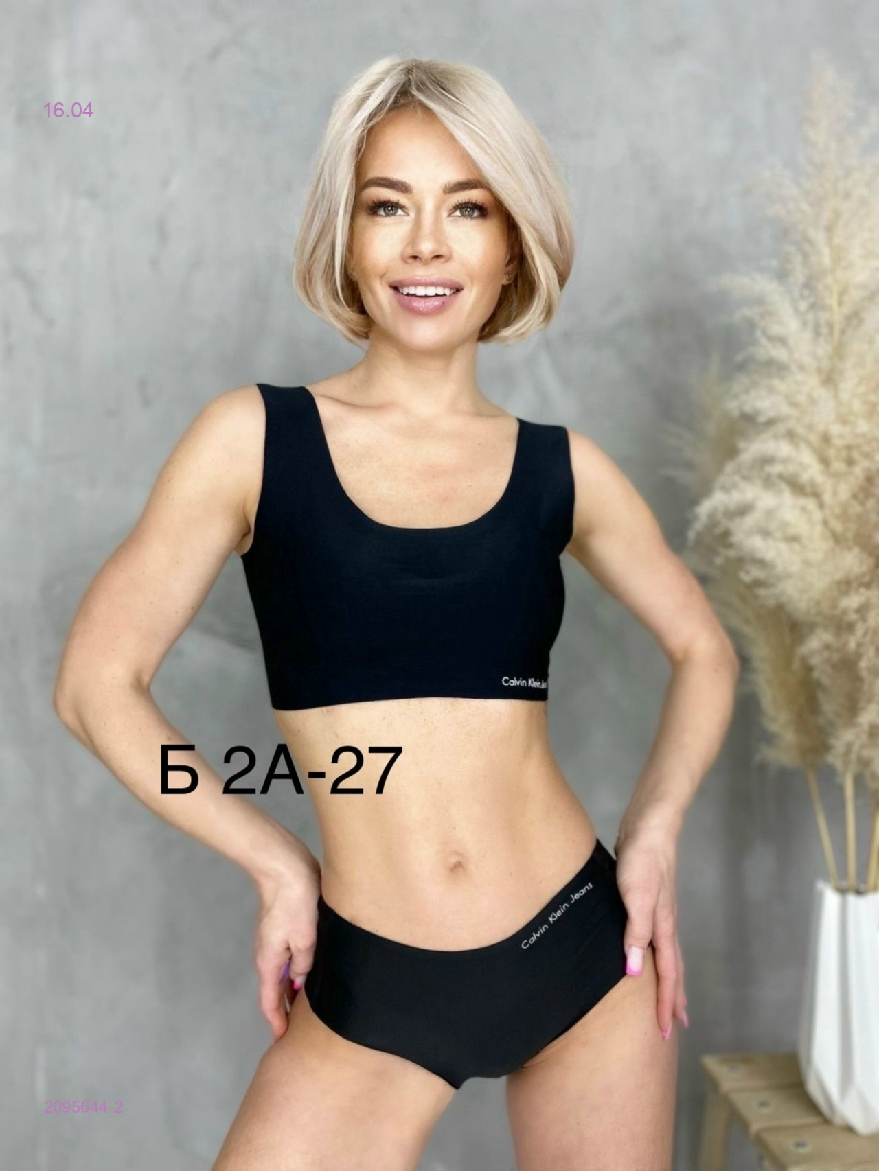 Комплект 2095644-2