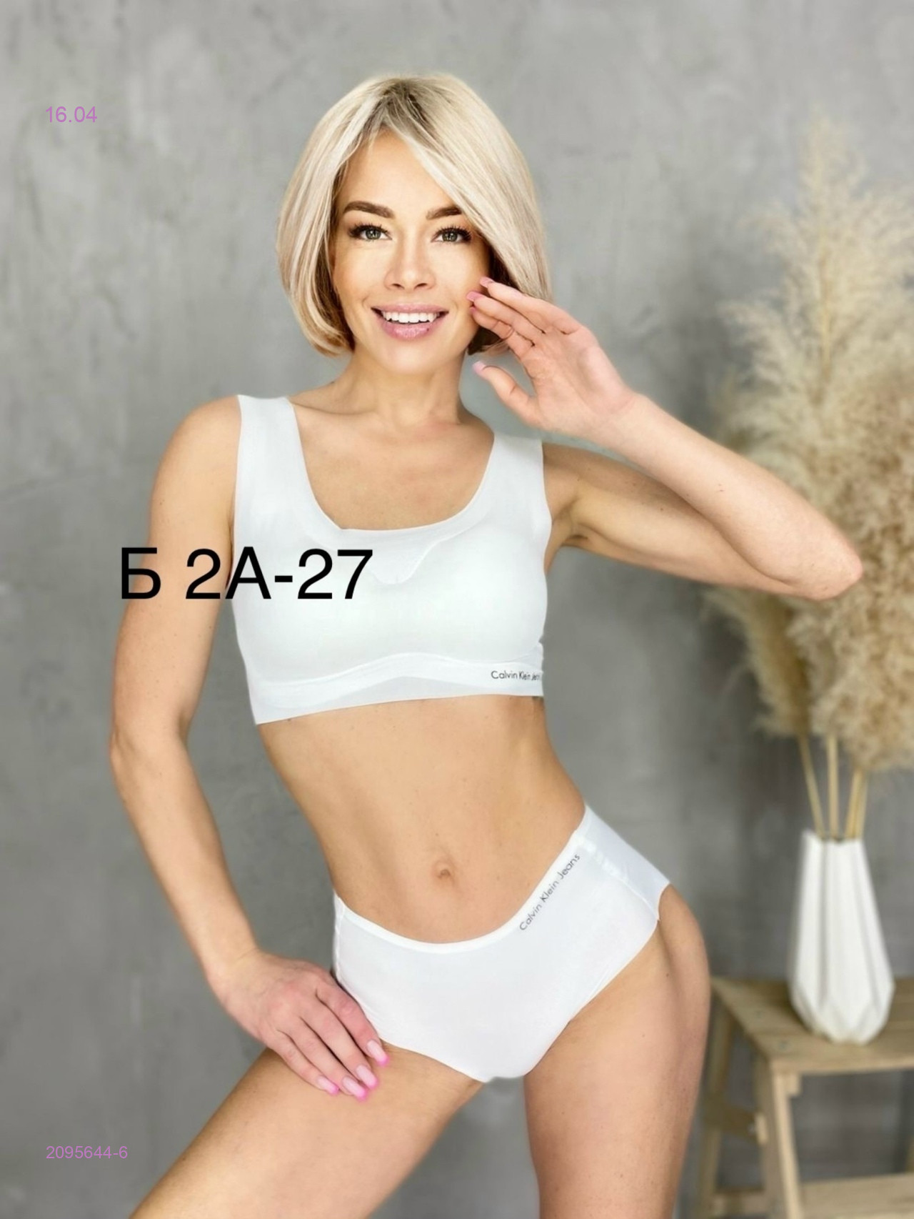 Комплект 2095644-6