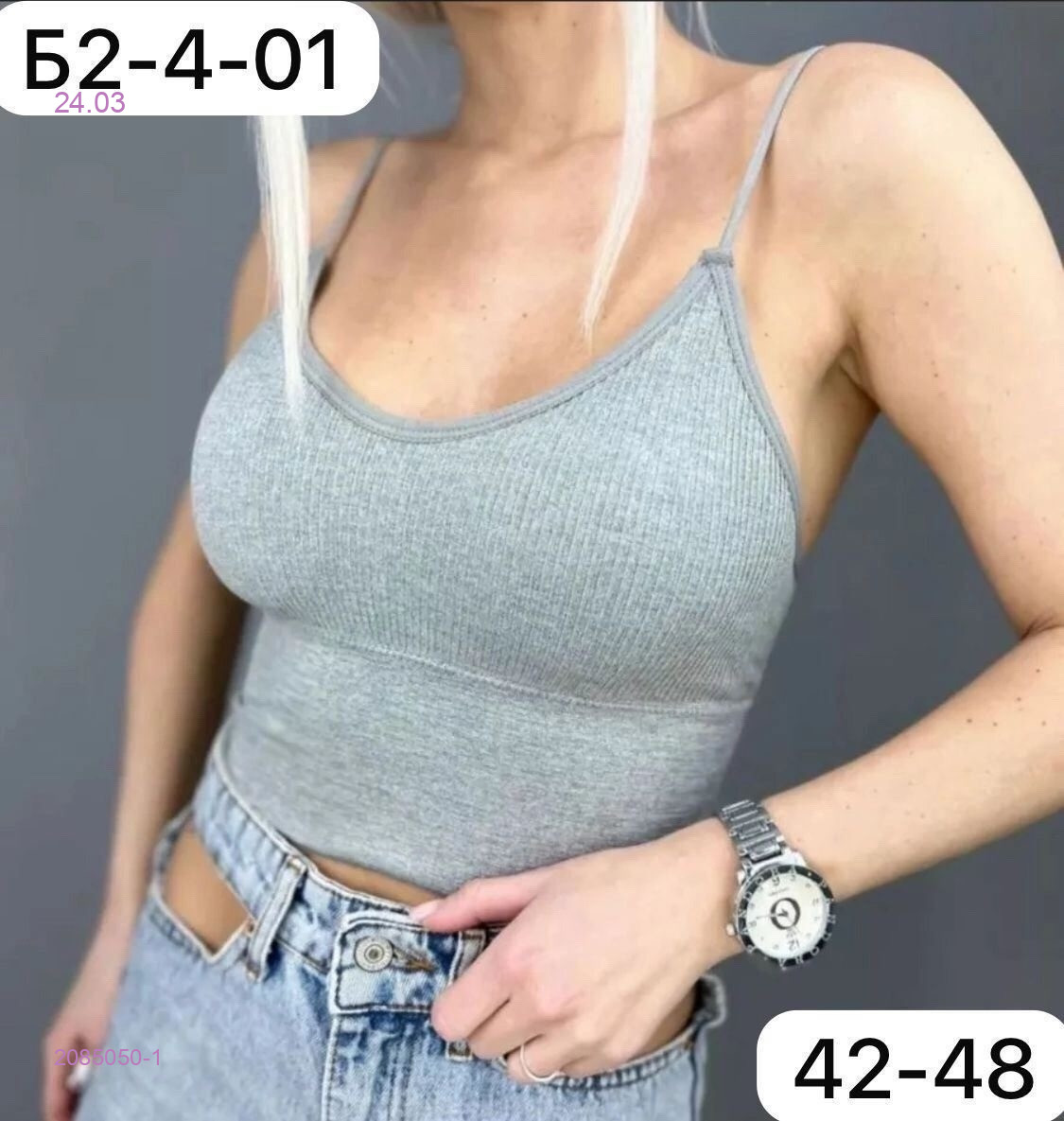 Топ 2085050-1