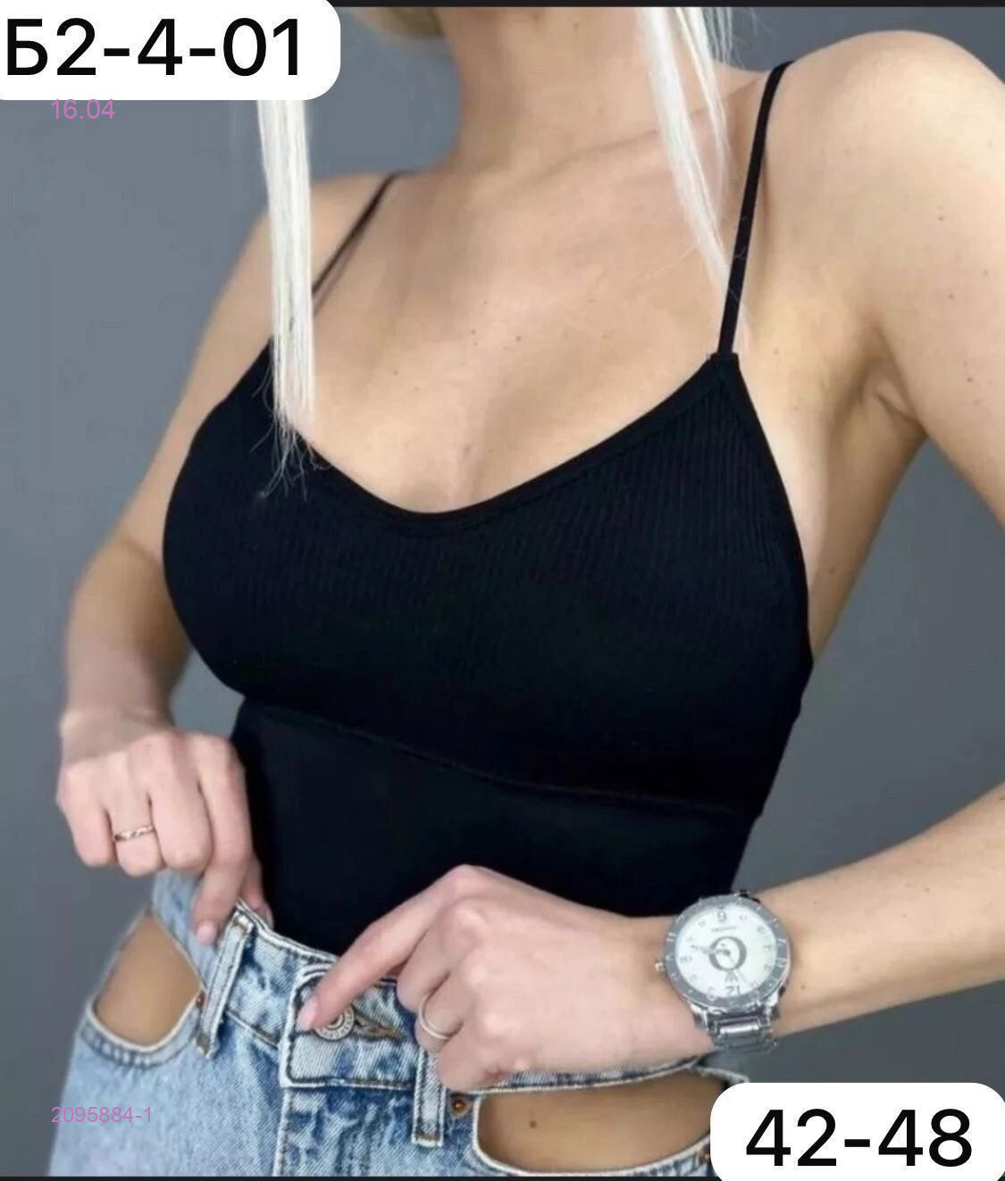 Топ 2095884-1