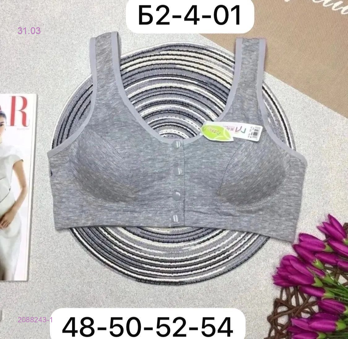Топ 2088243-1