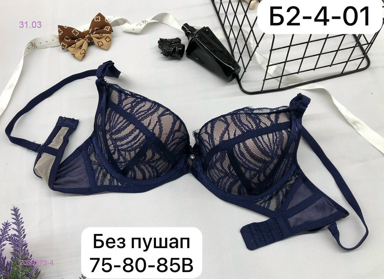 Бюстгальтер 2088273-4