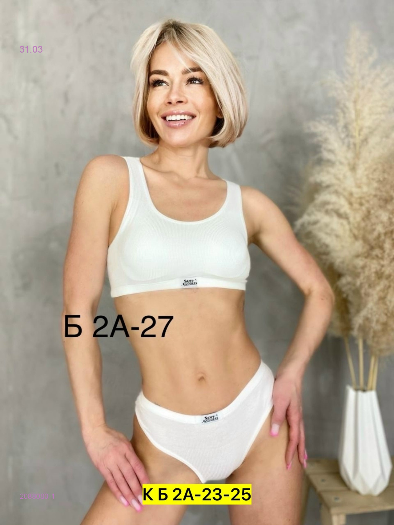 Комплект 2088080-1