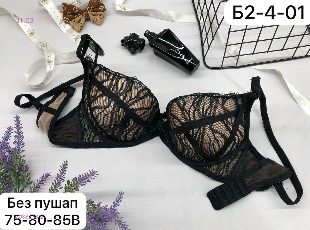 Бюстгальтер 2088273-2