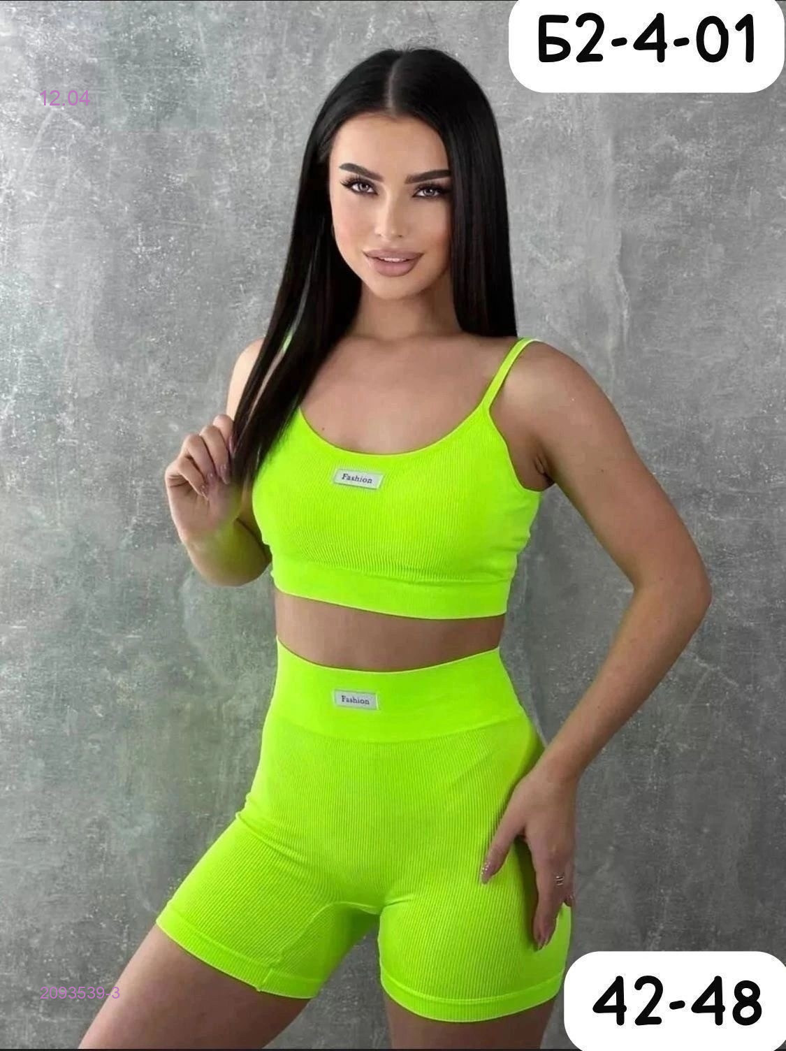 Комплект 2093539-3