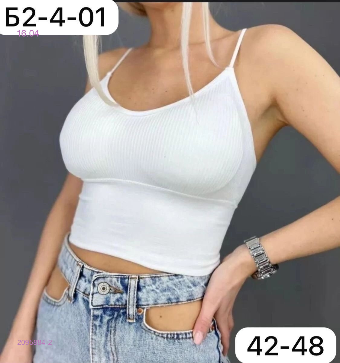 Топ 2095884-2