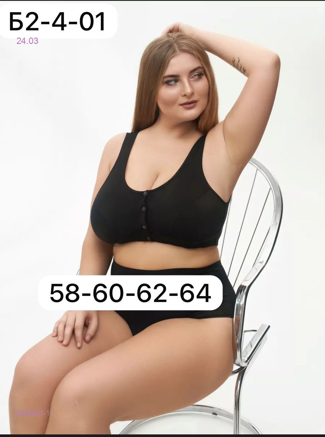 Топ 2085051-1