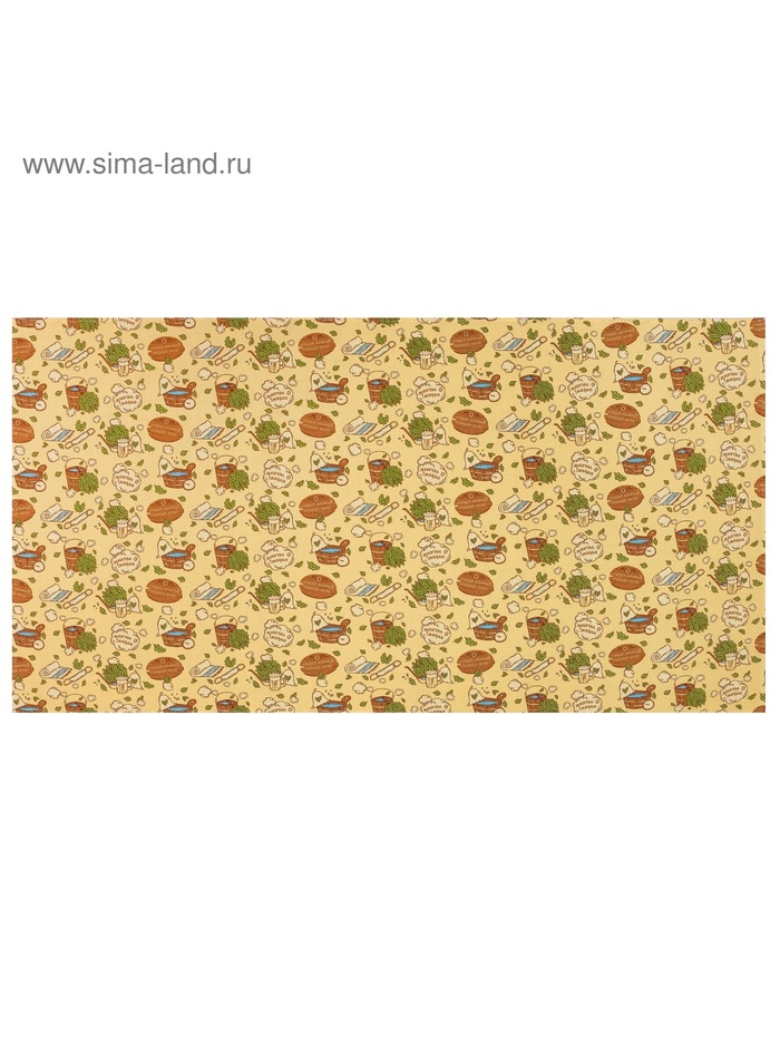 Полотенце банное вафельное «Этель. С легким паром», 80×150 см, хлопок 100%