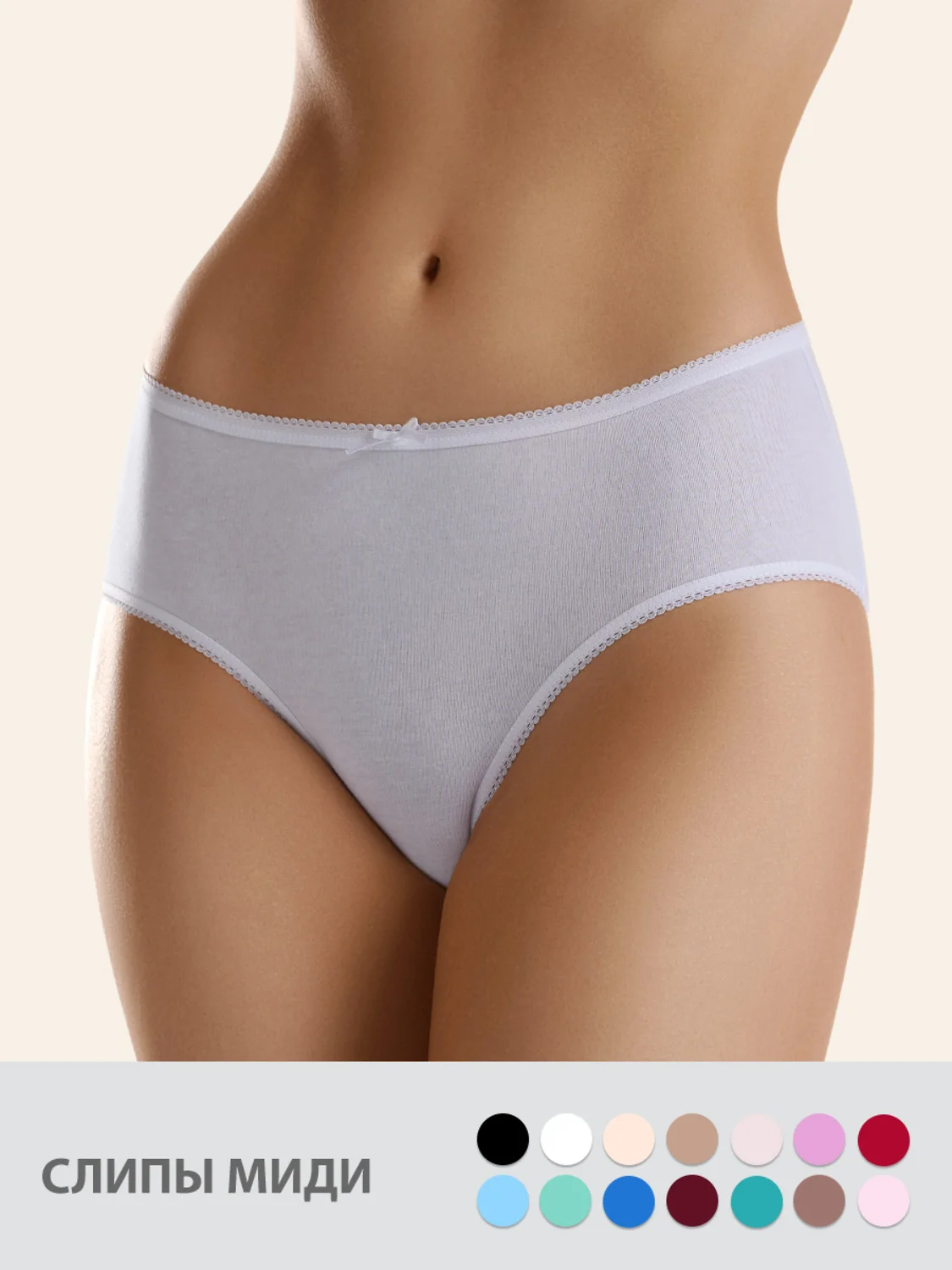 Minimi Трусы BO222 Slip Midi, CO